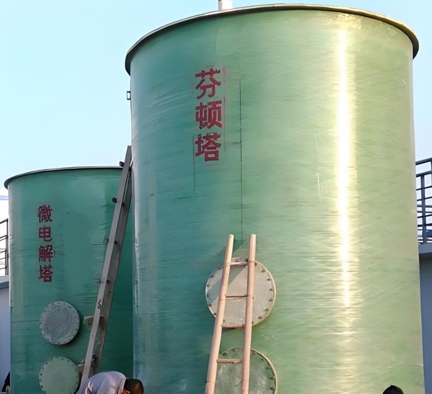 开化芬顿氧化设备